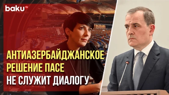 Джейхун Байрамов: Военная помощь Армении со стороны ЕС подорвет мир на Южном Кавказ