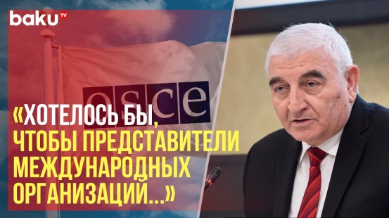 Председатель ЦИК АР Мазахир Панахов выступил на пресс-конференции