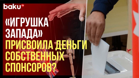 Oxu.az продолжает расследование провокационной деятельности Анара Мамедли