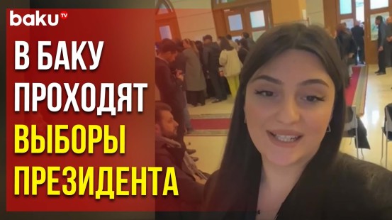 Корреспондент Baku TV RU на одном из избирательных участков столицы Азербайджана