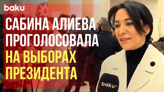 Омбудсмен Азербайджана Сабина Алиева проголосовала на избирательном участке в Баку