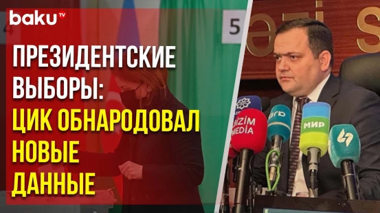 ЦИК обнародовал данные явки избирателей по состоянию на 17.00
