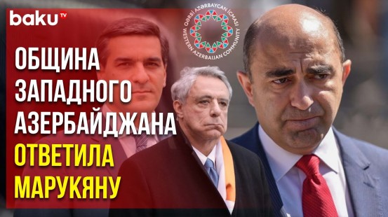 ОЗА ответила на провокационное заявление представителя МИД Армении