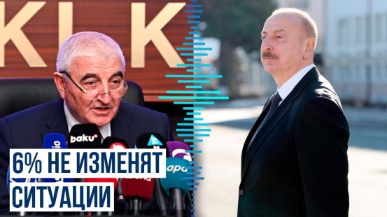 Глава ЦИК Азербайджана: «Народ выбрал своего лидера»