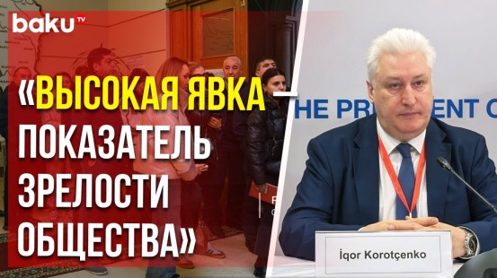 Игорь Коротченко о результатах внеочередных выборов президента на брифинге в Баку