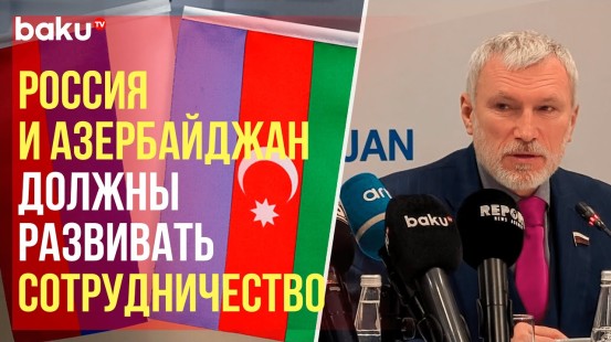 Российский политик Алексей Журавлёв выступил на пресс-конференции по итогам выборов
