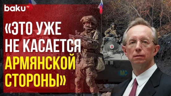 Москва обсуждает тему присутствия российских миротворцев в Карабахе только с Баку – зам главы МИД РФ