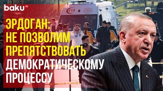 Президент Турции Реджеп Тайип Эрдоган сделал публикацию в соцсети X