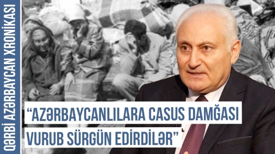 Beynəlxalq hüququn bizə verdiyi imkanlardan istifadə etməliyik | QƏRBİ AZƏRBAYCAN XRONİKASI