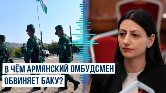 Армения предпринимает военную провокацию против Азербайджана и жалуется на шум от стрельбы