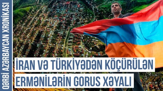 Gorusda Azərbaycan kəndləri niyə boşaldılıb? | QƏRBİ AZƏRBAYCAN XRONİKASI