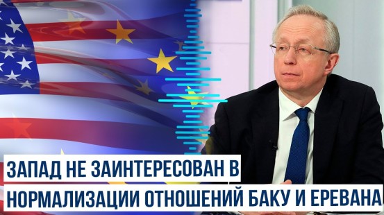 Интервью замминистра иностранных дел России Михаила Галузина в газете «Известия»