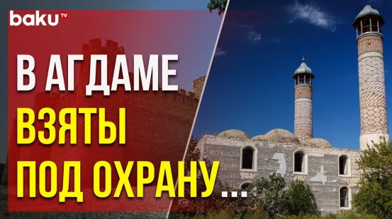 Экспертный совет провёл заседание