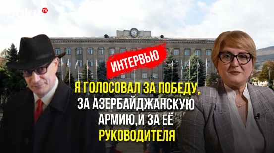 Интервью Baku TV Ru с Рамизом Юнусом