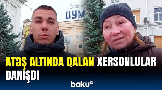 Xerson artilleriya döyüşləri meydanına çevrildi | Baku TV Ukraynada