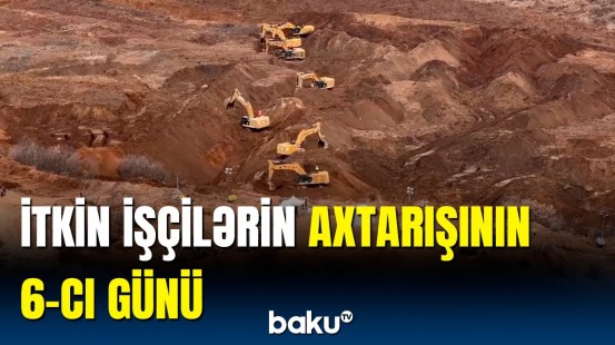 Qızıl mədənində itkin düşən işçilər axtarılır | Türkiyə