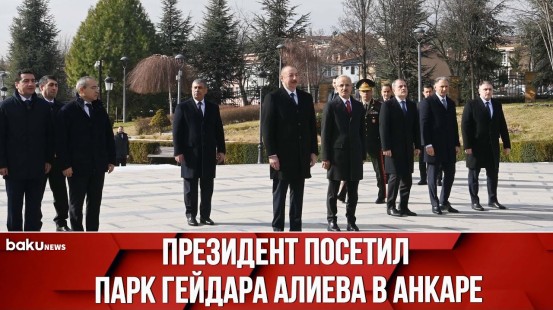 Президент Ильхам Алиев посетил Парк Гейдара Алиева в Анкаре и почтил память великого лидера