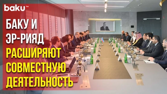 Министр экономики АР встретился с замминистра энергетики Саудовской Аравии