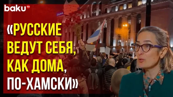 Армянский ученый и писательница Харатян о россиянах, переехавших в Ереван