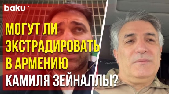 Юрист Эльман Пашаев прокомментировал Baku TV RU задержание Кямиля Зейналлы