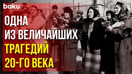 В Марокко почтили память жертв геноцида в Ходжалы