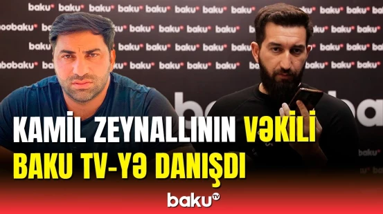 Kamil Zeynallının aqibəti necə olacaq? | Vəkili Baku TV-yə danışdı