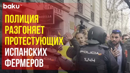 В Мадриде проходит акция протеста испанских фермеров, сотни тракторов едут в сторону Минсельхоза