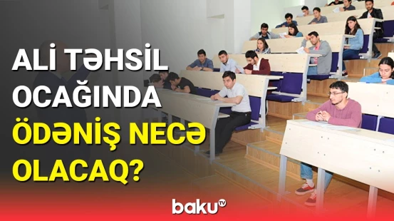 Azərbaycan-Türkiyə Universiteti kim tərəfindən maliyyələşdiriləcək?