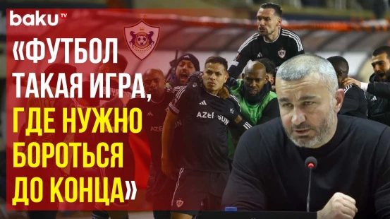 «Карабах» впервые в истории азербайджанского футбола вышел в 1/8 финала Лиги Европы УЕФА