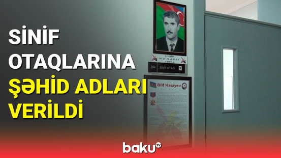 Qubada məktəbin sinif otaqlarına şəhid adları verildi