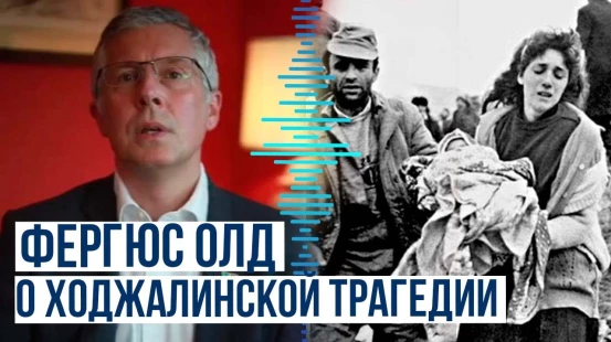 Посол Британии в Баку почтил память жертв Ходжалинской трагедии