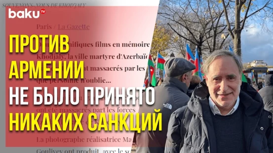 Известный французский журналист Жан-Мишель Брюн опубликовал статью о событиях в Ходжалы