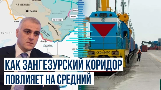 Замминистра цифрового развития и транспорта АР выступил на мероприятии по Среднему коридору в Грузии