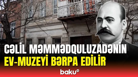Gürcüstanda Cəlil Məmmədquluzadənin ev-muzeyinin bərpasına başlanılıb