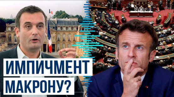 Глава французской партии "Патриоты" обвинил президента Франции во втягивании страны в войну
