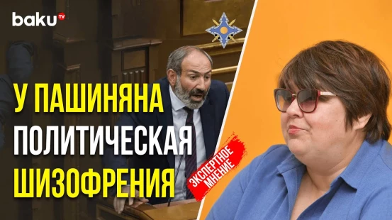 Полоскова о заявлении Пашиняна о якобы угрозе безопасности Армении со стороны ОДКБ