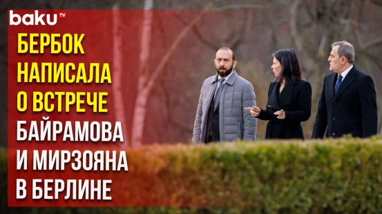 Глава МИД Германии поделилась публикацией в соцсети «Х»