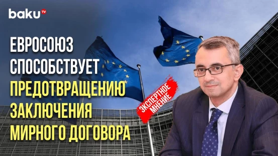 Фуад Гусейналиев о желании Армении через евронаблюдателей построить незаконный завод