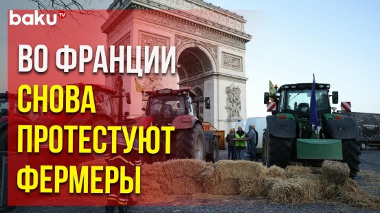 Профсоюз французских фермеров проводит акцию в Париже в знак протеста против политики правительства