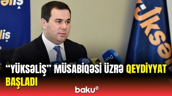 Dördüncü "Yüksəliş" müsabiqəsinin qeydiyyat mərhələsinə start verildi