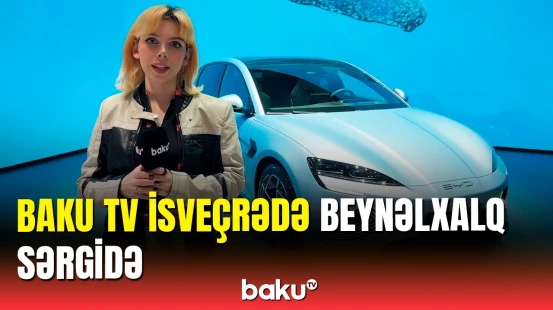 Brend avtomobillərin sərgiləndiyi 100 illik avtoşou | Baku TV Beynəlxalq Cenevrə Sərgisində