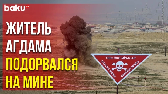 Сообщение пресс-службы МВД, Генпрокуратуры и ANAMA