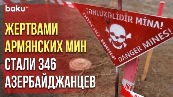 МИД Азербайджана в соцсети Х поделился публикацией о подрыве на мине жителя Агдамского района