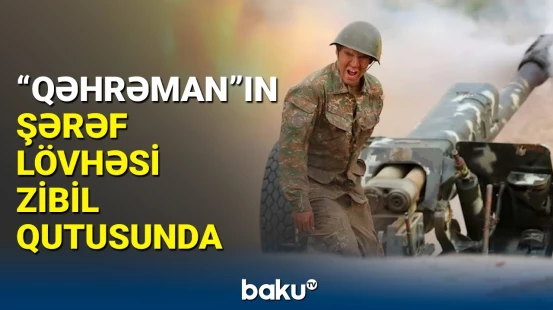 Ermənilərin "məşhur" topçusu Ermənistanda belə unudulur