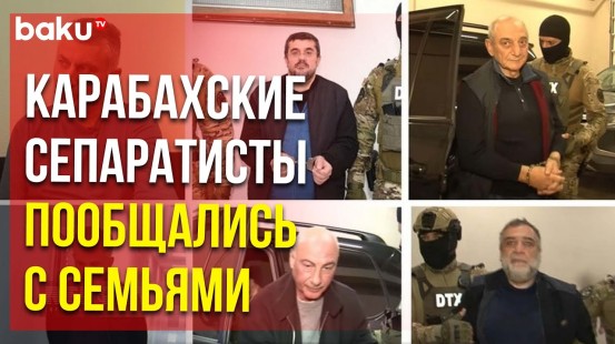 Сотрудники МККК навестили содержащихся в Баку сепаратистов и дали возможность пообщаться с семьями