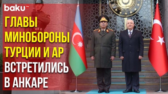 Яшар Гюлер провел встречу с азербайджанским коллегой Закиром Гасановым