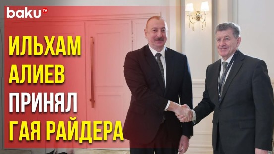 Президент Ильхам Алиев принял заместителя Генерального секретаря ООН по вопросам политики