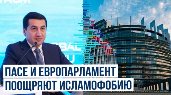 Хикмет Гаджиев выступил на XI Глобальном Бакинском форум