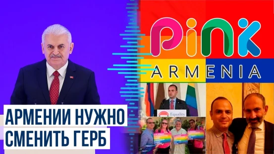 Бинали Йылдырым о проблемах в Красном Море, Среднем коридоре и ситуации на Южном Кавказе