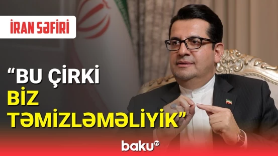 Azərbaycan və İran arasındakı anlaşmazlığın səbəbi | İran səfiri açıqladı